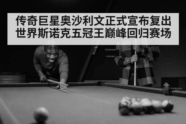 Ronnie O'Sullivan snooker