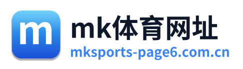mk体育网址